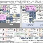 メゾンカルチャークラブ久喜テニススクールblog