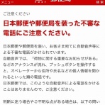 千一夜すもつくれん話