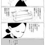 五箇野人の海外旅日記
