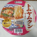 世界一インスタントヌードル（仮