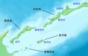 【衝撃事実】北方領土、ガチで自力で日本に帰ってこようとしてたと判明ｗｗｗｗｗ