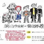 KUSUlog（クスログ）