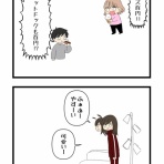 あおとはんぺんと５人姉妹