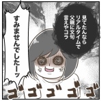 サマ子の海外ママじゃーなる