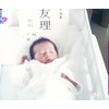 松村沙友理の経歴