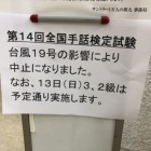 �������Τ����ǡ٤β���