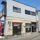 麺屋 光 (めんや ひかり)  @埼玉県/深谷市