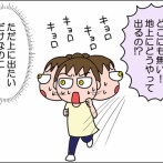 大阪の友達と東京駅で④