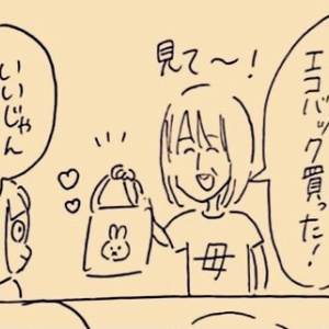 ホタテ食べてたら真珠でてきた 世紀末絵日記 Powered By ライブドアブログ