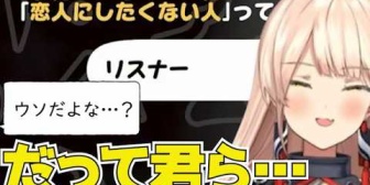 【にじさんじ】おニュイがリスナーを絶対恋人にしたくない理由