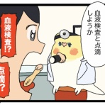 えるポピ・ハッピーオタクライフ