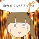 アカウントのっとり②