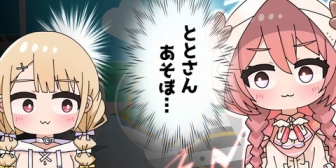 【ぶいすぽ】手のかかる可愛い新人は小雀先輩と遊びたい