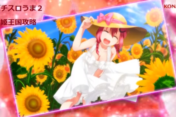 G1優駿倶楽部2ブタエナる攻略書 ブタエナるブタヒメ貧乏無職でつんだった生活記 G1優駿倶楽部2ブタエナる攻略書 ブタエナるブタヒメ貧乏無職でつんだった生活記