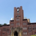 東京大学教授　大学院入試関連ページに『六四天安門』と記載し懲戒処分される