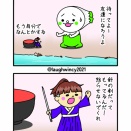 こせい.11