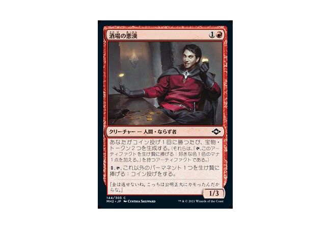 【画像】ひろゆき、遂にカード化されてしまう