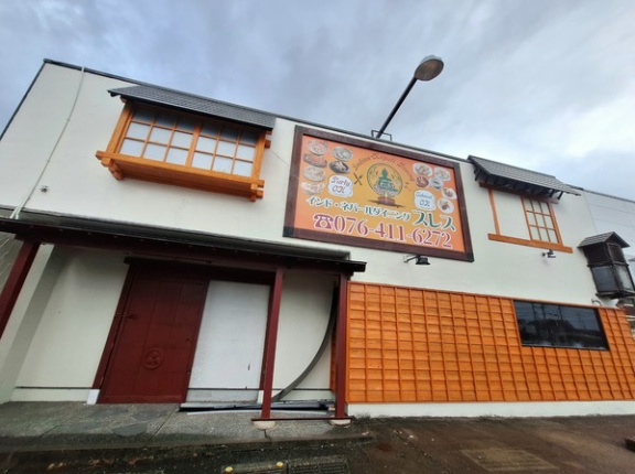 富山市下赤江町に『インド ネパールダイニング スレス』なるインド・ネパール料理店がオープンするらしい。