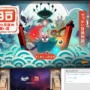 【！？】『崩壊：スターレイル』と『Fate/stay night』がコラボ決定ｗｗｗｗｗｗｗｗ
