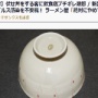 【世も末】未だにこれをするアフォが絶えない模様… 飲食店「マジ、これをやる奴は追い出すよ」