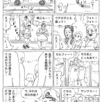 海外で撮影攻めに遭ってくらう一撃。
