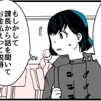 かねの光は七光り