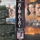 【侮辱】トランプ「日本(を含む同盟国)に通告しなかった理由？奇襲といえば日本だろ。何故真珠湾攻撃の時教えてくれなかったんだwwww」