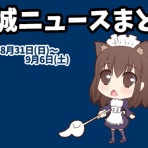 みやこのジョーカー