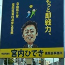 さすがに緊張した
