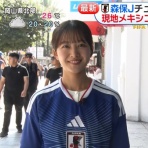 激烈！女子アナニュース