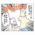 SNSから離れていく男