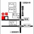 ☆分譲住宅販売会のお知らせ☆