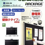 �����ŵ��ηǼ��ġ���å������٤β���