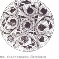 後漢鏡から直弧文へ？源流はいずこ／図と画像でたどる