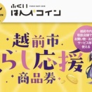 【MARIED’OR★SALEおすすめ新作Tシャツ】メタリックロゴプリントフレンチT