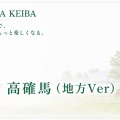 7月23日[高確馬(地方Ver)]大井競馬(10R,11Rアフター5スター賞トライアル,12R)
