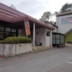 skivaca速報
