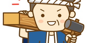 上棟して大工さん一人が今家を建ててくれてるんだが心付けみたいなのってどのタイミングで渡したらいいのだろうか…