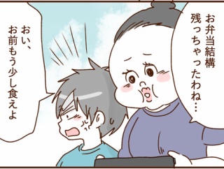 息子の運動会とモラ夫２２