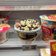 新たなミッション