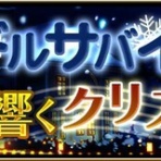 どらぶろ！
