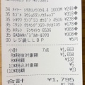 【シニアの暮らし】ガソリン高騰😭歩いて暮らそ／テクテク歩いて夜買い出し。。