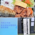 安全運転管理者講習