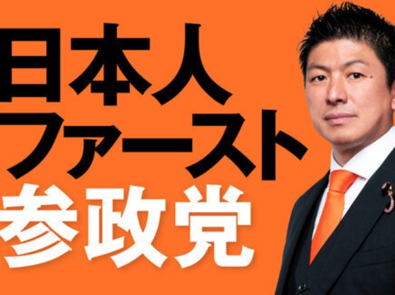 【参院選】参政党の議席数、とんでもないことになるｗｗｗｗｗｗｗｗｗｗ