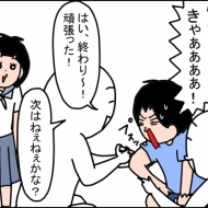 インフルエンザの予防接種に行った話。