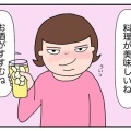 1泊2食7700円の保養所【アラカン夫婦夏旅⑤】そして最後にやらかした！