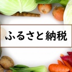 ＧＵＮＳの資産運用