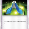 ポケポケで遊んでます16 マホイップ