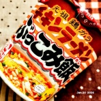 小高千早の毎日生ハム