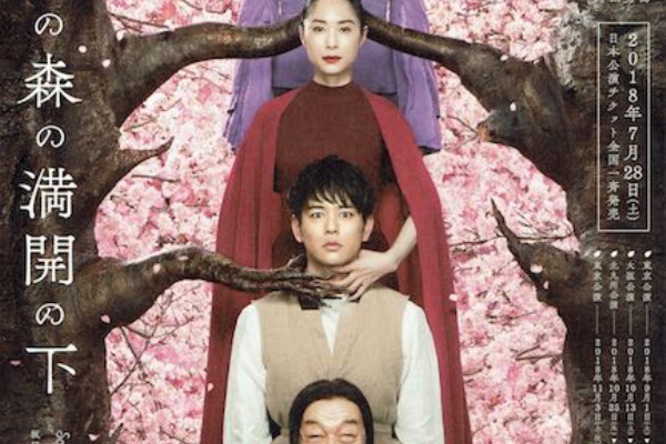 やっぱし舞台が好き！ - 野田秀樹